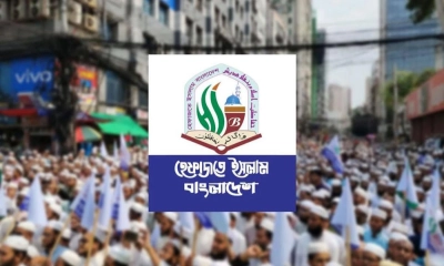 নারী সংস্কার কমিশন বাতিলসহ ৪ দাবিতে হেফাজতের মহাসমাবেশ