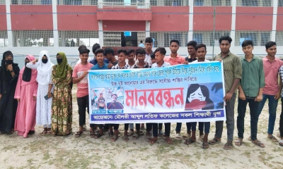 সাতক্ষীরায় দুই ‘ধর্ষক’কে গ্রেপ্তারের দাবিতে মানববন্ধন