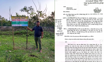 শেরপুরে মিথ্যা মামলা দিয়ে ভাগনেকে হয়রানির অভিযোগ
