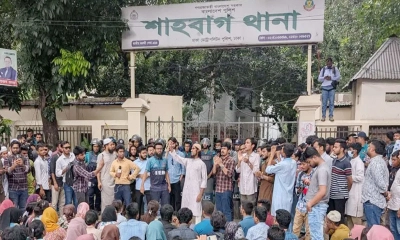 ফের শাহবাগ থানা ঘেরাও করেছে ঢাবি শিক্ষার্থীরা