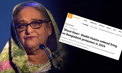 হাসিনার গুলি চালানোর নির্দেশ: কলরেকর্ড নিয়ে আল জাজিরার বিস্ফোরক প্রতিবেদন