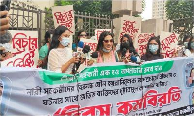 যৌন হয়রানির অপপ্রচারে শিল্পকলার নারী কর্মকর্তাদের কর্মবিরতি