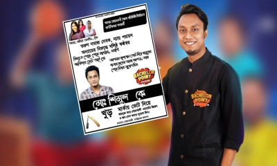 শিমুল শর্মা‍‍’র নির্বাচনী পোস্টার ভাইরাল