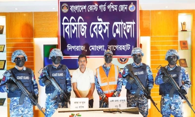 সুন্দরবনে কোস্টগার্ডের অভিযানে অস্ত্র ও গোলাবারুদসহ আটক ১
