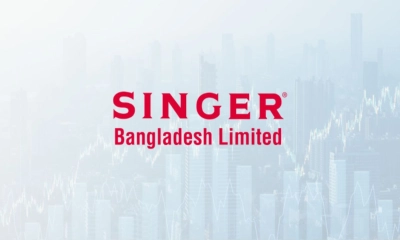 সিঙ্গারে চাকরির সুযোগ, পাবেন বিভিন্ন সুযোগ-সুবিধা