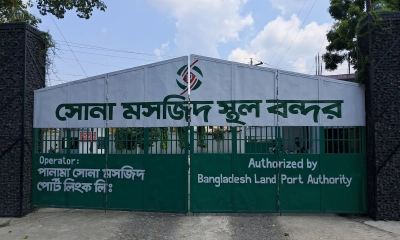 সোনামসজিদ স্থলবন্দরে আমদানি-রপ্তানি বন্ধ, ভারতে আটকা ৫০০ ট্রাক