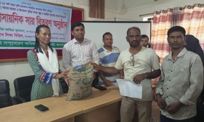 সরিষাবাড়ীতে বিনামূল্যে বীজ ও সার পেলেন ১৩৫০  কৃষক