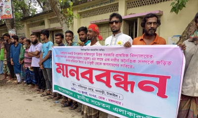 অনৈতিক সম্পর্কের অভিযোগে সরিষাবাড়ীতে প্রধান শিক্ষকের অপসারণ দাবি
