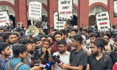 ৩ দাবিতে বুয়েট শিক্ষার্থীদের অবস্থান কর্মসূচি