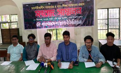 অতিদ্রুত জুলাই হত্যাকাণ্ডের বিচার শুরুর আহ্বান ছাত্র ইউনিয়নের
