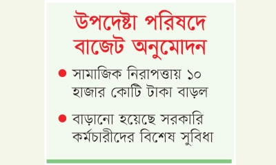 কালো টাকার আইনি পথ বন্ধ, সুযোগ বিনিয়োগে 