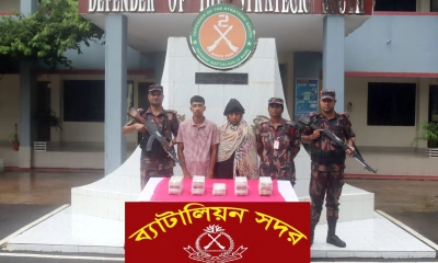 টেকনাফ সীমান্তে তিনজনকে আটক করেছে বিজিবি। ছবি- রূপালী বাংলাদেশ