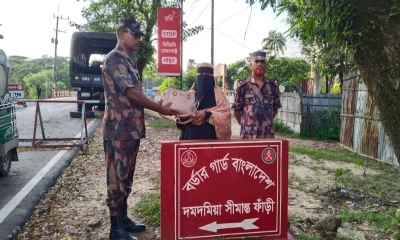 যাত্রীর হারানো ব্যাগ উদ্ধার করে মালিকের কাছে ফিরিয়ে দিল বিজিবি