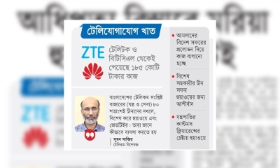 আধিপত্য বিস্তারে মরিয়া হুয়াওয়ে-জেডটিই