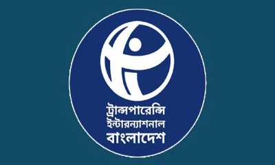 কালোটাকা সাদা করার বিধান, তীব্র নিন্দা টিআইবির