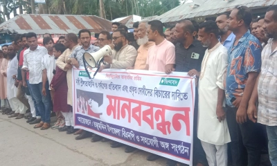 স্বামীকে বেঁধে রেখে স্ত্রীকে ধর্ষণ, দোষীদের শাস্তি দাবি