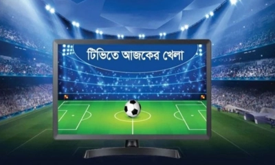 ছবি- সংগৃহীত