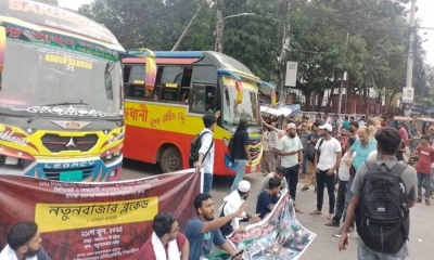 ইউআইইউ শিক্ষার্থীদের সড়ক অবরোধ, বন্ধ যান চলাচল