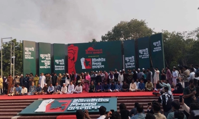 আপ বাংলাদেশের আহ্বায়ক কমিটি ঘোষণা