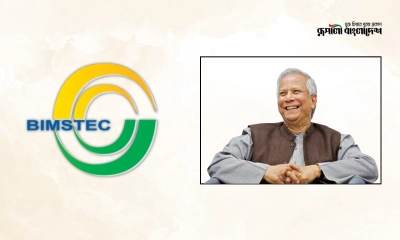 বিমসটেকের পরবর্তী চেয়ারম্যান ড. ইউনূস