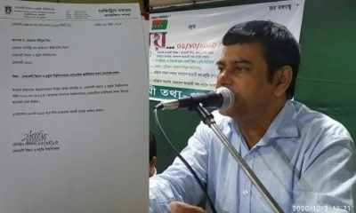 ছাত্রলীগের ‘প্রশংসাকারী’ অধ্যাপক নোবিপ্রবির একাডেমিক কাউন্সিলে