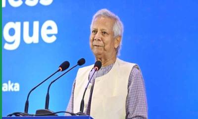 জলবায়ুর প্যারিস চুক্তি কার্যকরে অর্থনীতির সংস্কার চান ড. ইউনূস
