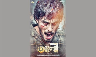 আজ ‘আলী’