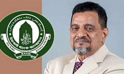 ইসলামী ব্যাংকের চেয়ারম্যান ওবায়েদ উল্লাহ আল মাসুদের পদত্যাগ