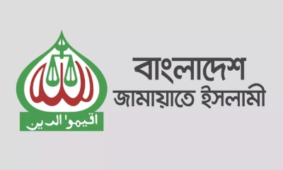 ঐকমত্য কমিশনের সঙ্গে বৈঠকে জামায়াতের পক্ষ থেকে যাচ্ছেন কারা?