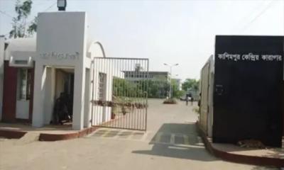 কাশিমপুর কারাগারের জেল সুপার প্রত্যাহার