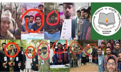 ছাত্রদলের কমিটিতে পদ পেলেন ছাত্রলীগের ১৫ নেতা-কর্মী
