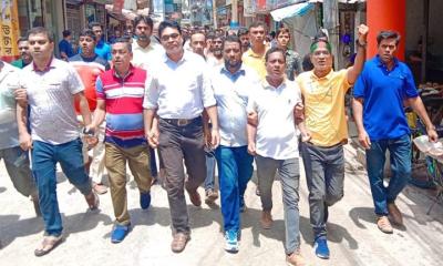 ঝালকাঠিতে যুবদলের মিছিল ও সমাবেশ