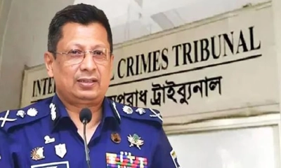 ট্রাইব্যুনালের পূর্ণাঙ্গ রায় প্রকাশ রাজসাক্ষী সাবেক আইজিপি  মামুন শর্ত সাপেক্ষে ক্ষমা পাবেন