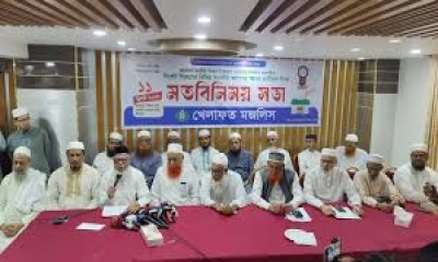 ত্রয়োদশ জাতীয় সংসদ নির্বাচন  সিলেট বিভাগের ১৯ আসনে খেলাফত মজলিসের প্রার্থী ঘোষণা