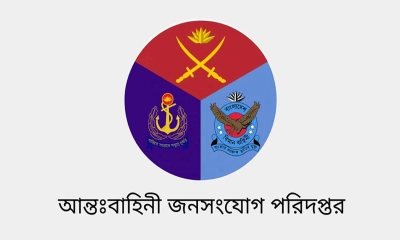 ১২৫ নারী-শিশুসহ ইন্দোনেশিয়াগামী নৌযান আটক