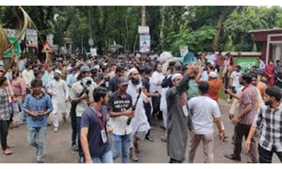 ফরিদপুরে এনসিপির পদযাত্রায় নেতাকর্মীরা। ছবি- সংগৃহীত