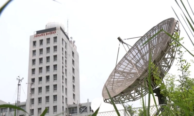 সুখবর দিল আবহাওয়া অফিস