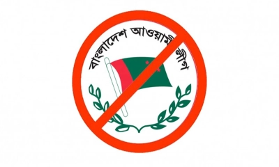 গণমাধ্যম ও সামাজিক যোগাযোগে আওয়ামী লীগের প্রচারণা নিষিদ্ধ
