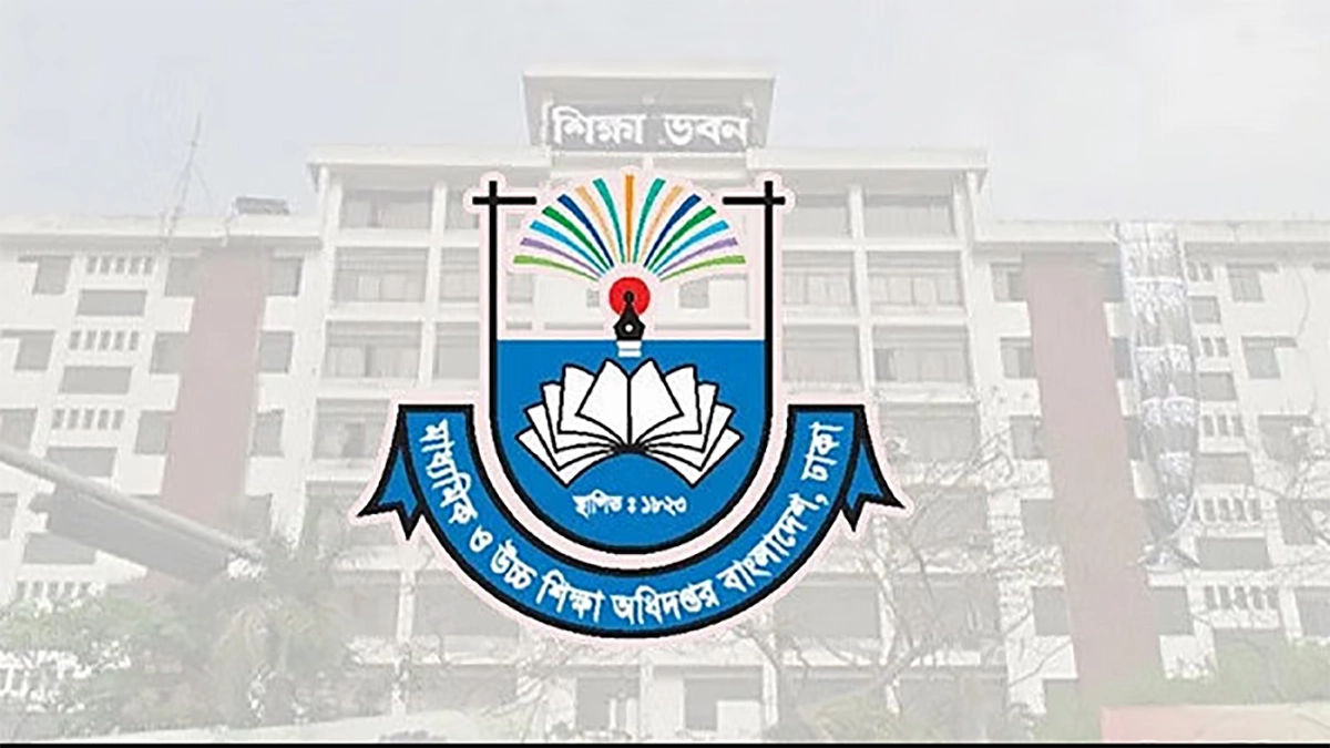 যেভাবে বোর্ডসেরা শিক্ষার্থীরা পাচ্ছে ১০ ও ২৫ হাজার টাকার পুরস্কার