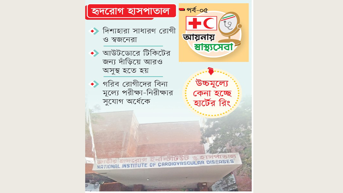 ২২ ইউনিট ভেঙে ১২ ইউনিট