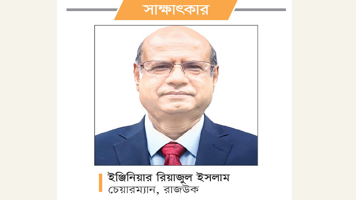 ঢাকাকে এক ছাতার নিচে আনতে হবে
