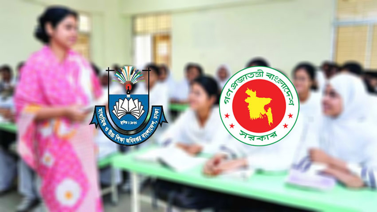 বিদ্যালয়ে ক্লাস নিচ্ছেন শিক্ষিকা। ছবি-সংগৃহীত