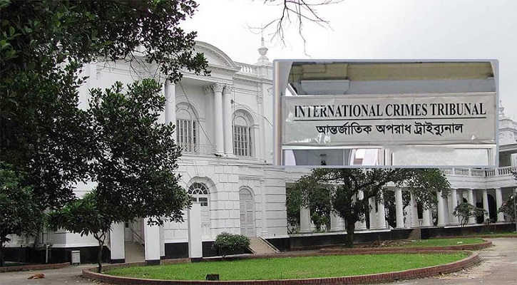 আন্তর্জাতিক অপরাধ ট্রাইব্যুনাল। ছবি- সংগৃহীত