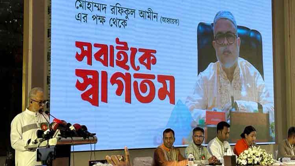 ‘বাংলাদেশ আ-আম জনতা পার্টি’র  আত্মপ্রকাশ, নেতৃত্বে  ডেসটিনির রফিকুল আমীন