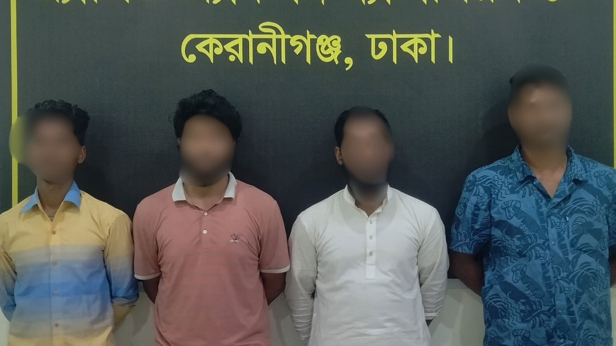 কেরাণীগঞ্জে যুবককে গুলি করে হত্যা মামলায় গ্রেপ্তার ৪