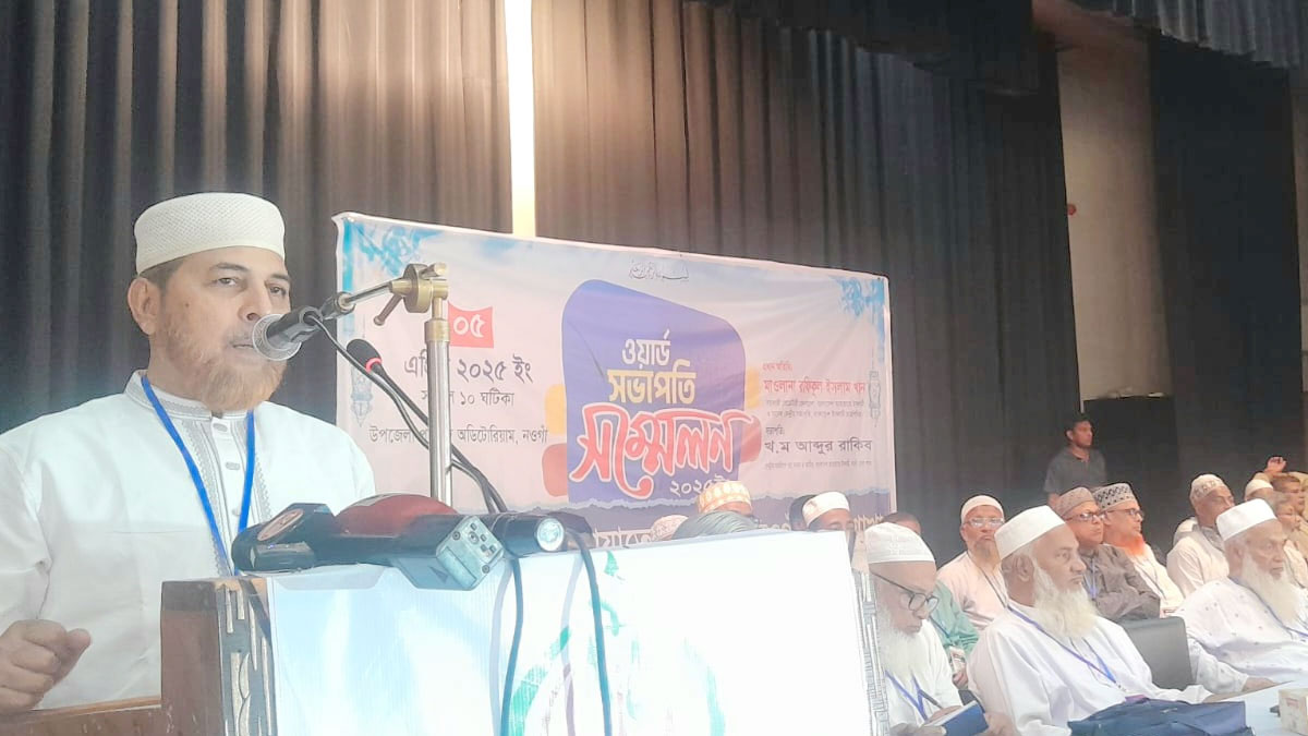 জামায়াত কারো চোখ রাঙানি পরোয়া করে না: রফিকুল ইসলাম