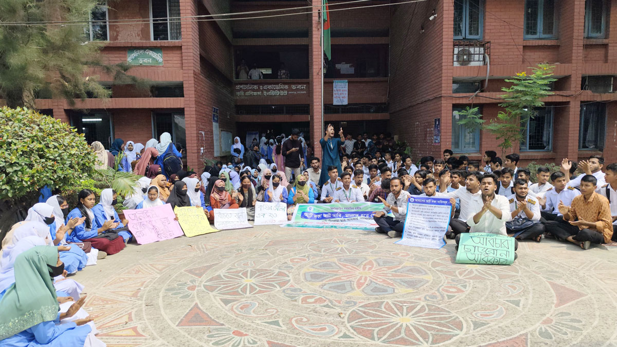 ৮ দফা দাবিতে নোয়াখালী এটিআই শিক্ষার্থীদের অবস্থান কর্মসূচি