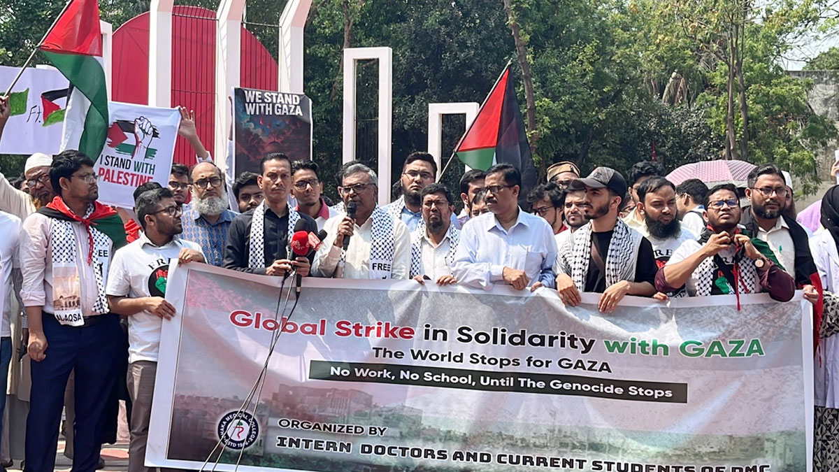 গাজায় গণহত্যার প্রতিবাদ: শিক্ষক-শিক্ষার্থীদের সঙ্গে সংহতি একাধিক ছাত্র সংগঠনের