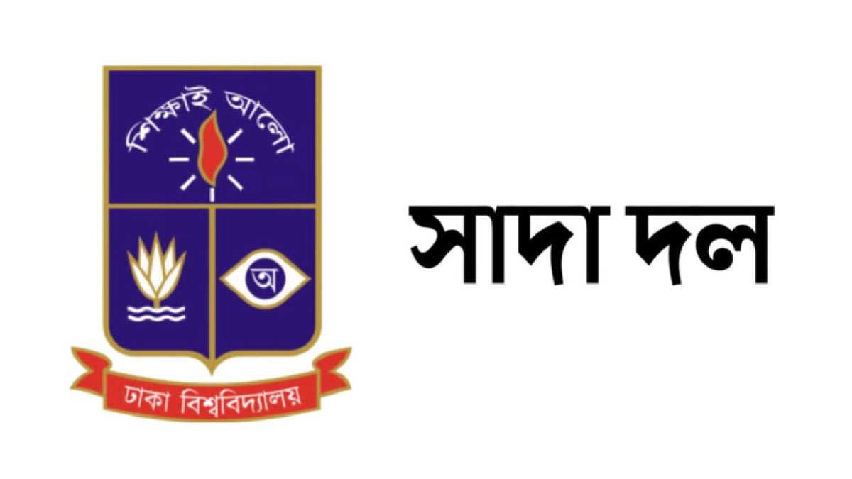 গাজায় ইসরায়েলের গণহত্যা-জবরদখল বন্ধ করতে হবে