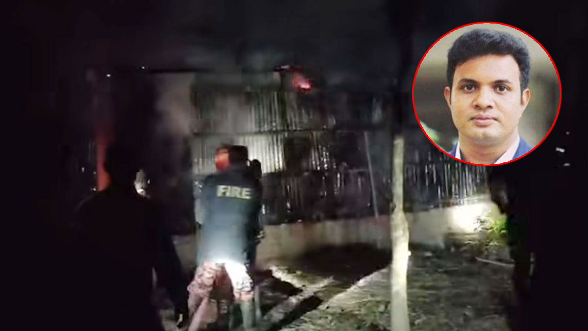 গভীর রাতে ছাত্রলীগ সভাপতির বাড়িতে অগ্নিকাণ্ড